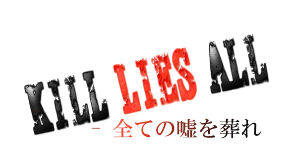 観自在通信